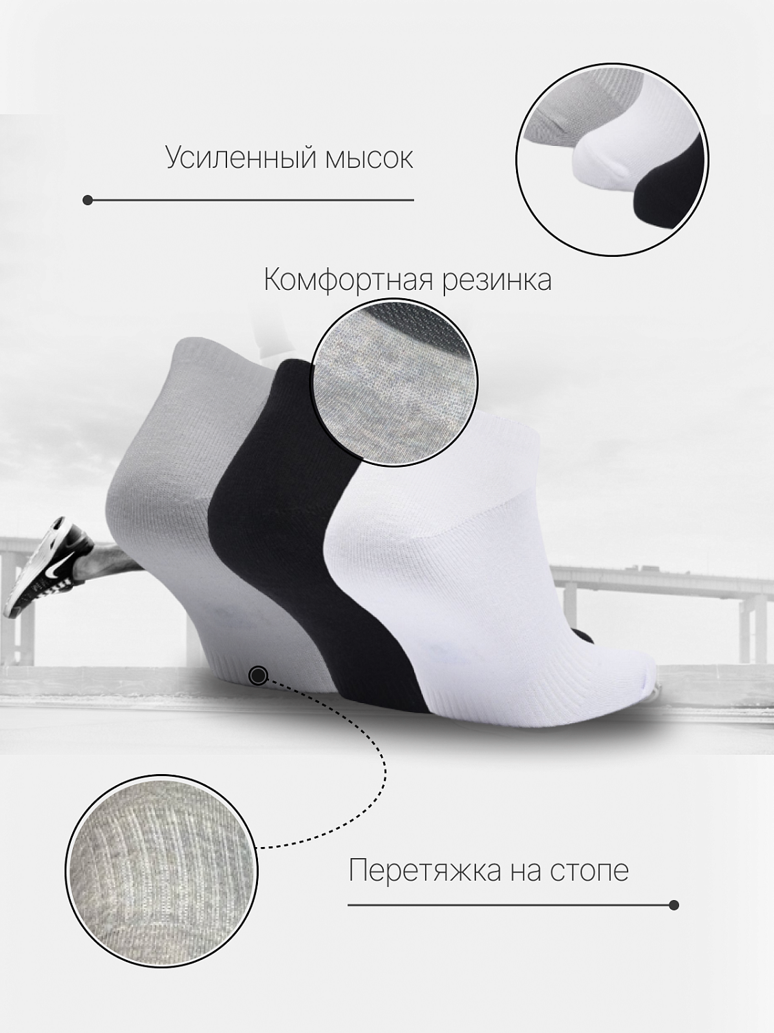 Носки хлопковые мужские 10 пар чер/сер/бел, арт. 8270, разм 41-47